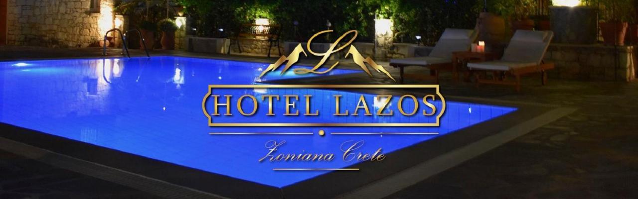 Hotel Lazos Zoniana Екстер'єр фото